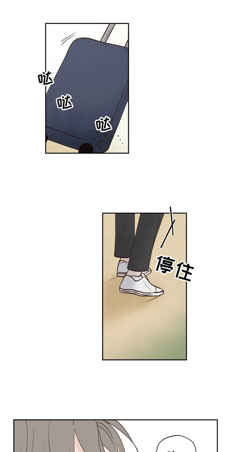 第2章：到达0