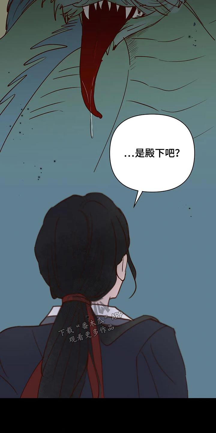 第93章：啃咬8