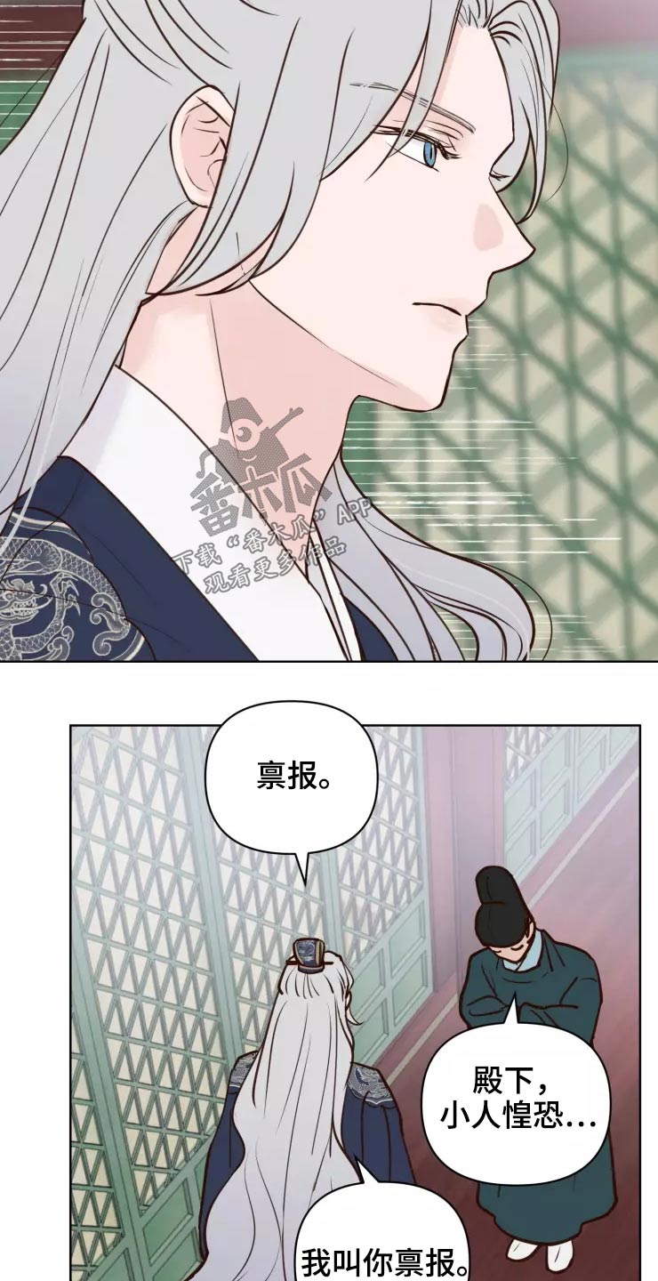 第48章：露出马脚12