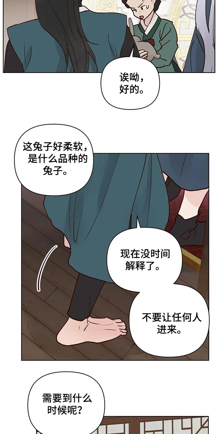 第96章：没事了11