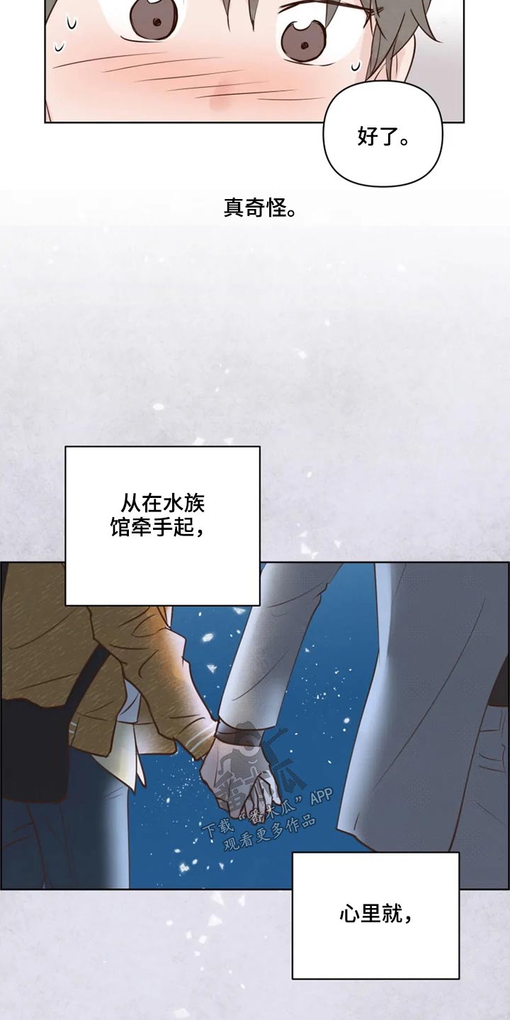 第28章：浮躁12