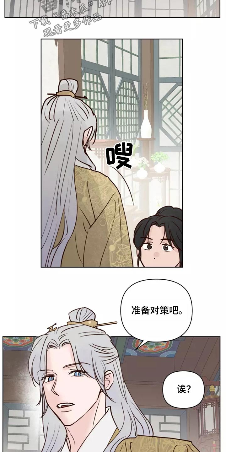 第55章：汇报17