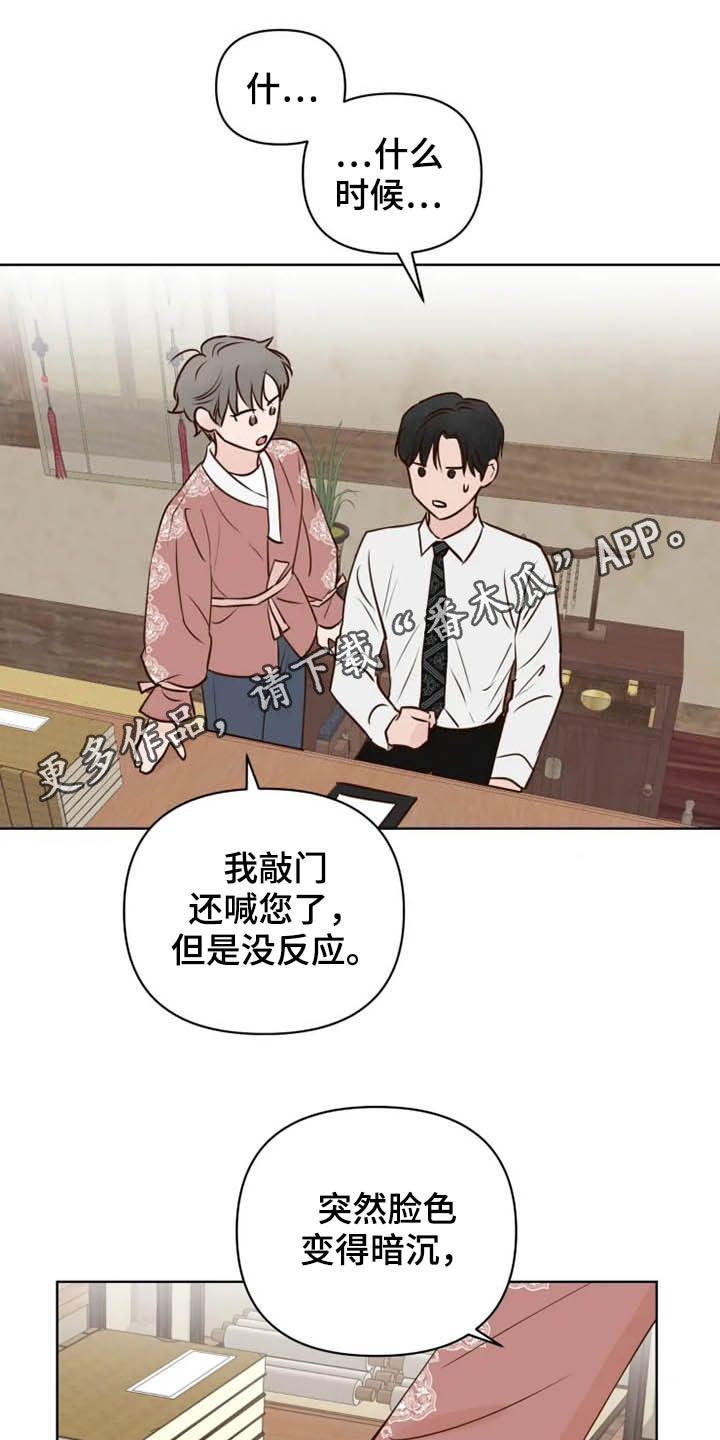 第21章：尽全力0