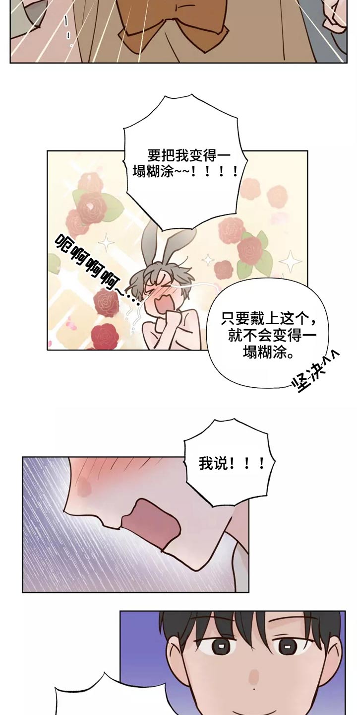 第58章：让我看看12