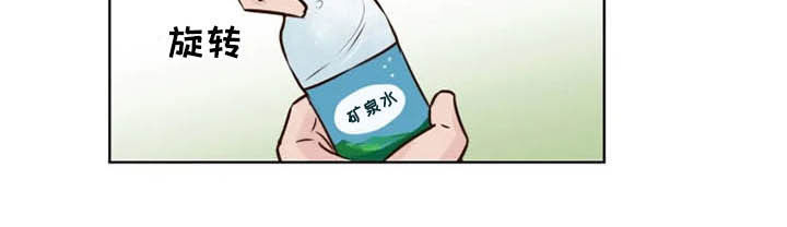 第23章：调查9