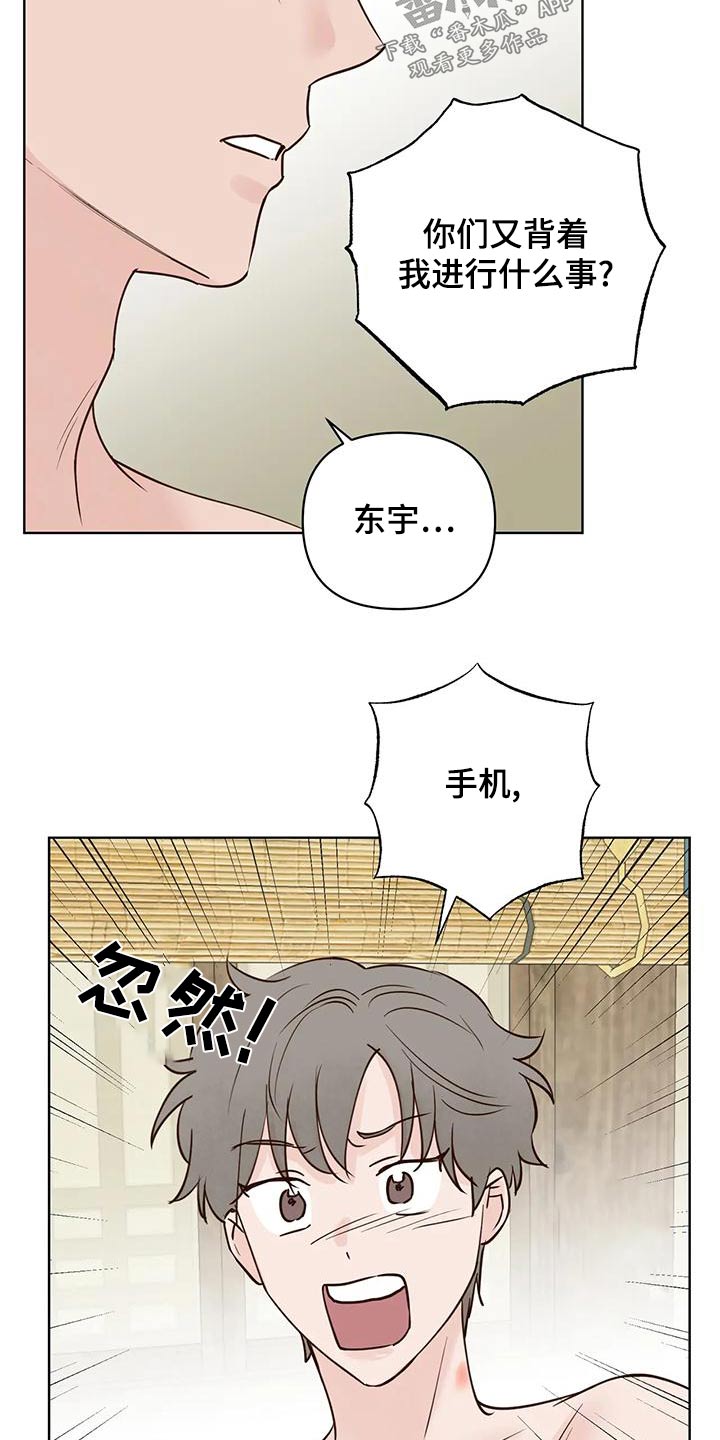 第79章：电话14