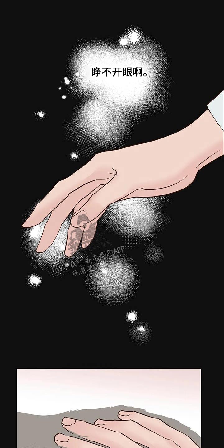 第91章：醒来1