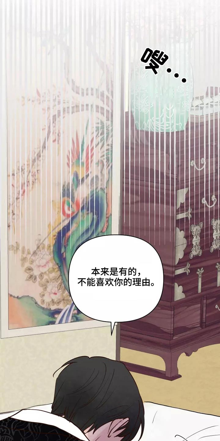 第51章：有什么理由14