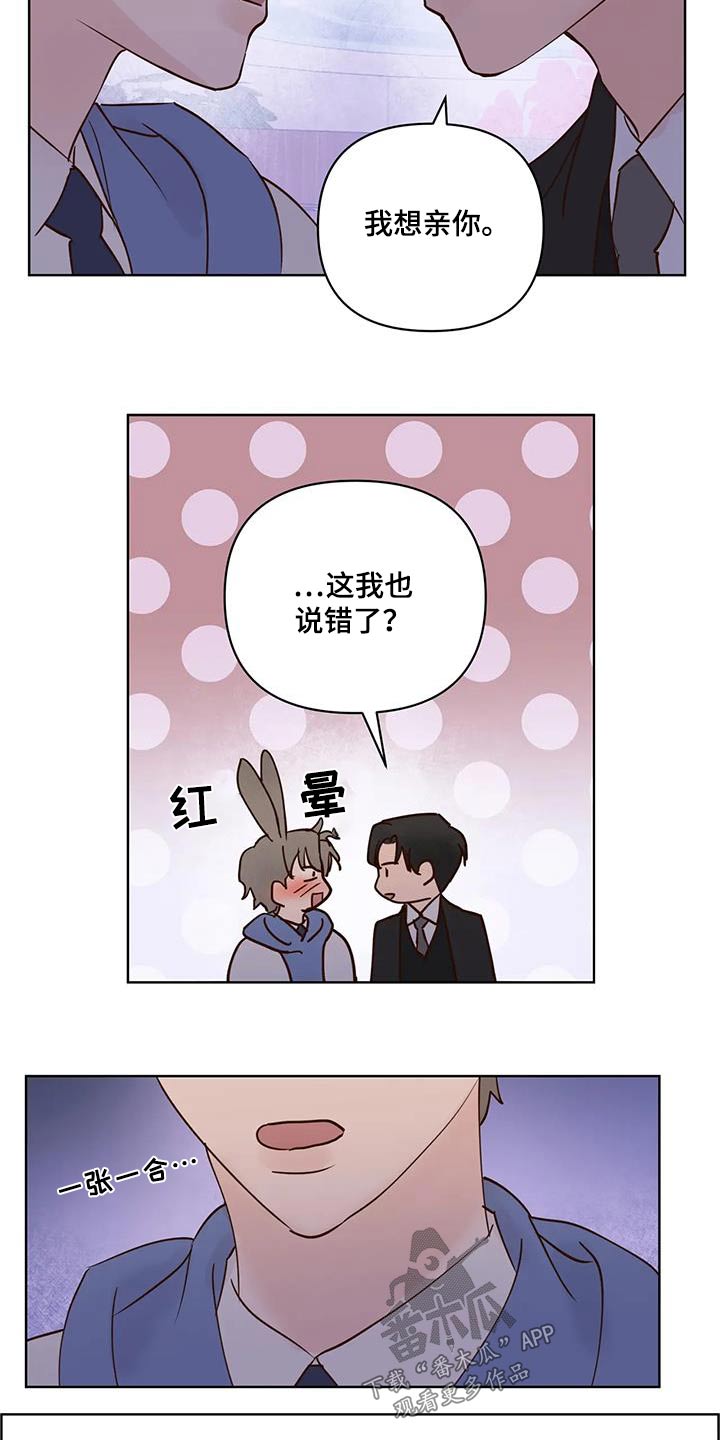 第105章：看你表现7
