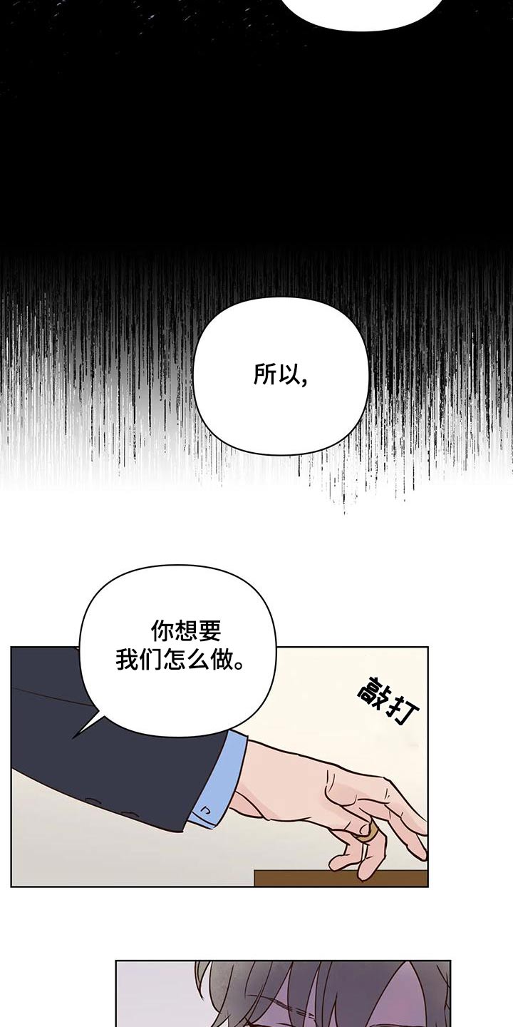 第80章：被骗14
