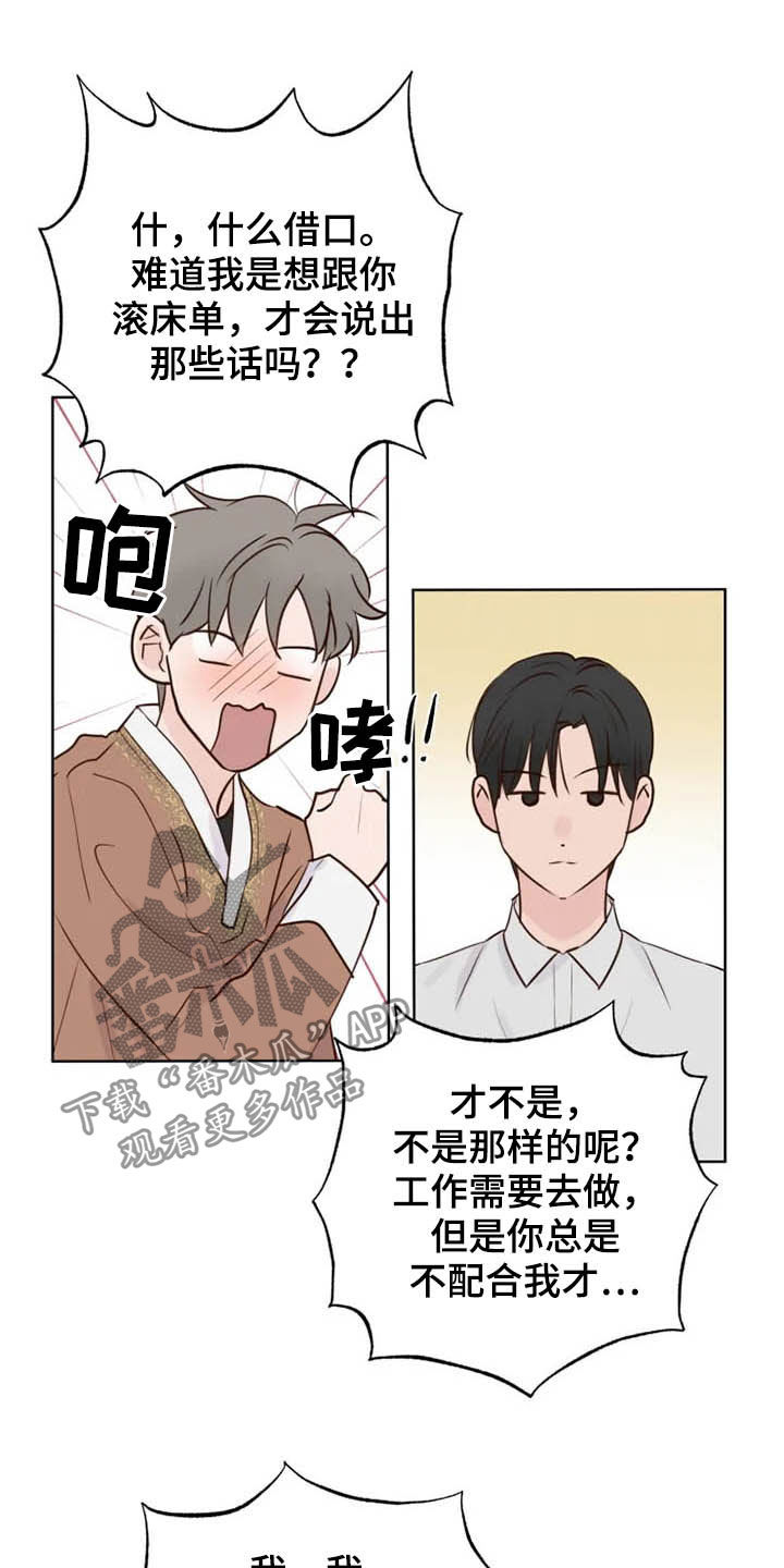 第17章：补回来1