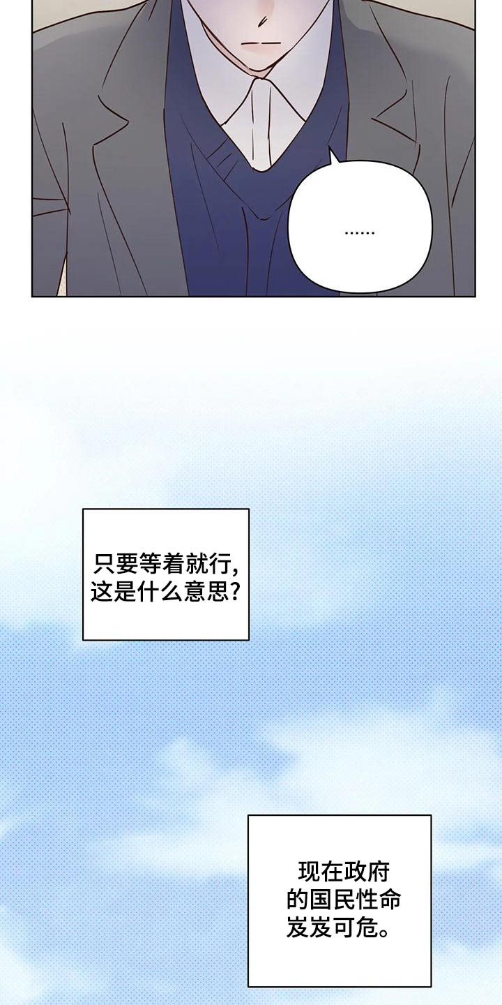 第80章：被骗19
