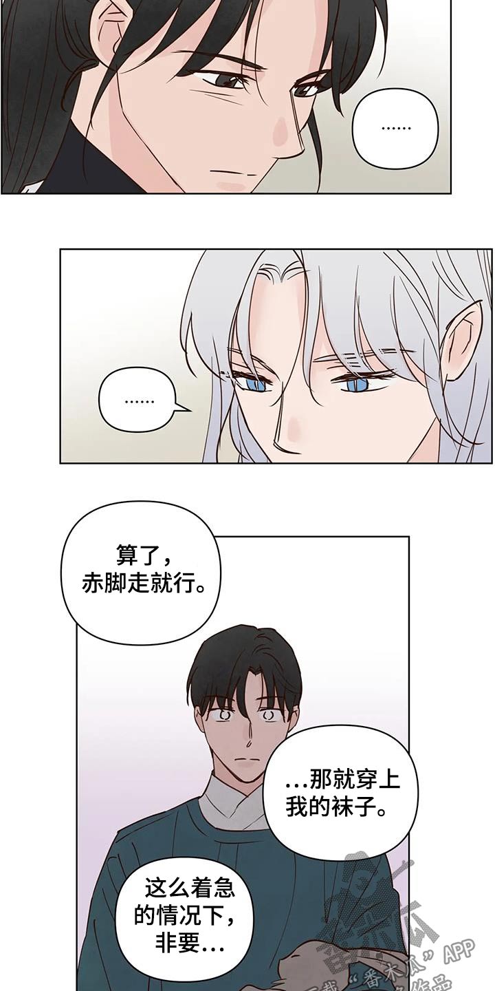 第95章：回去11