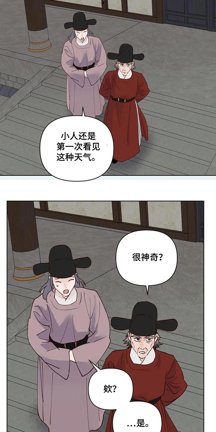 第89章：入口1