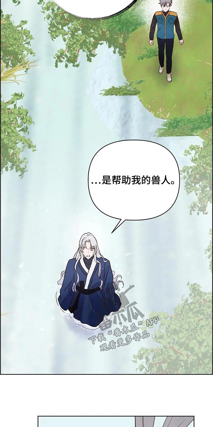 第88章：逆反8