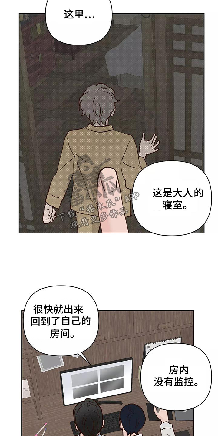 第66章：协约书14