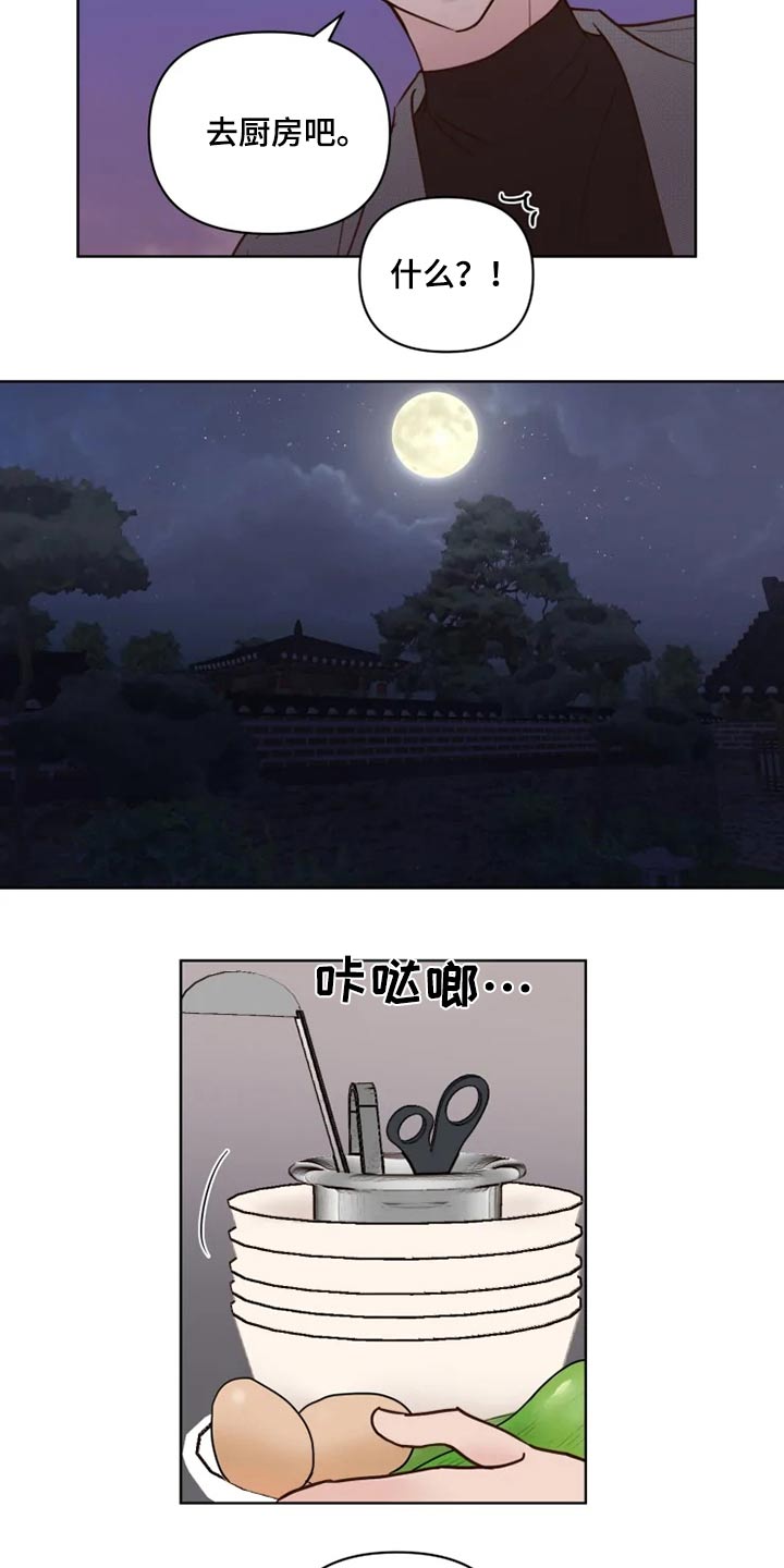 第28章：浮躁15