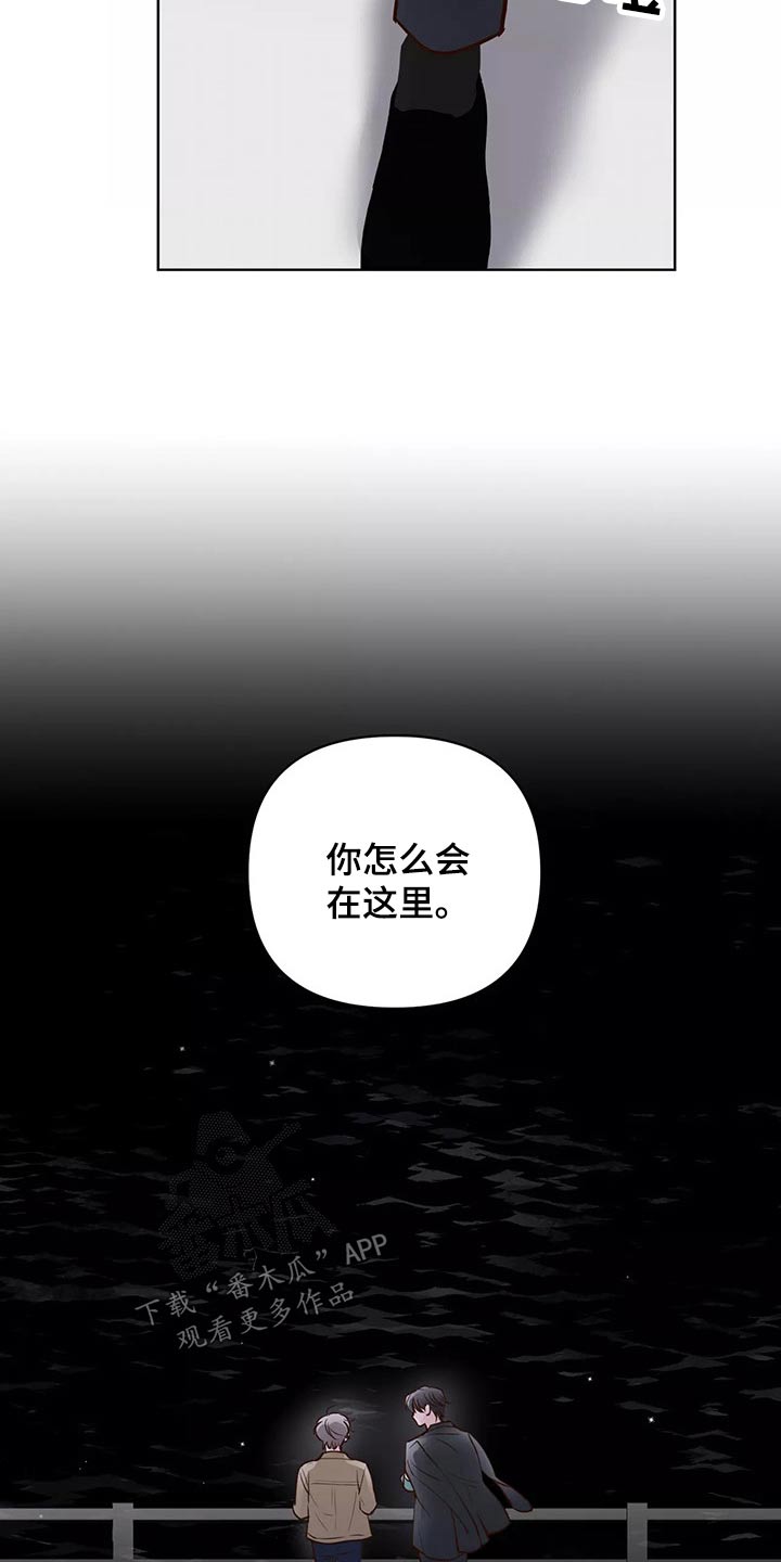 第67章：苦恼7