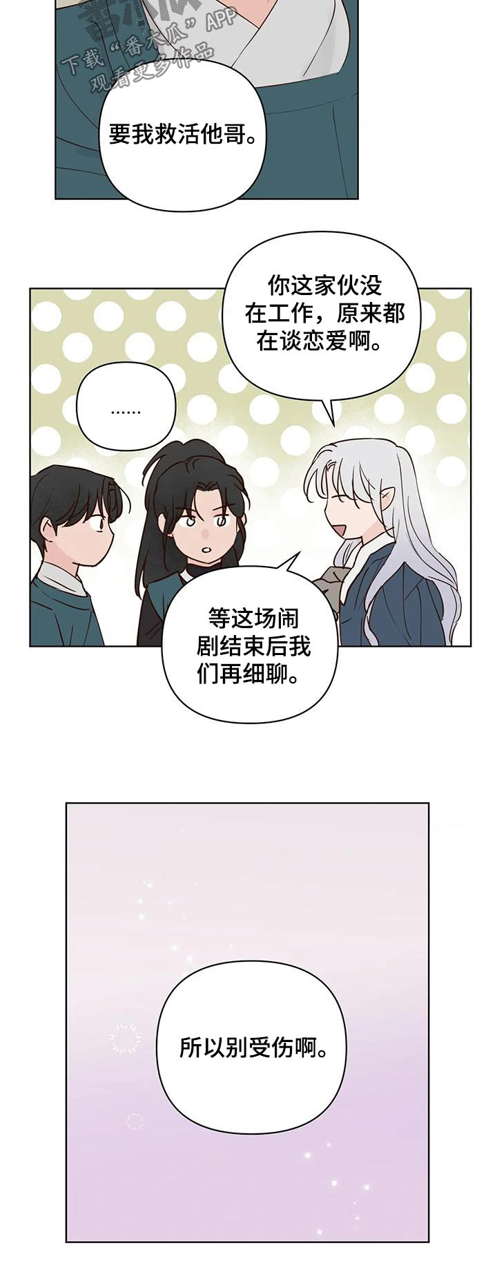 第95章：回去15