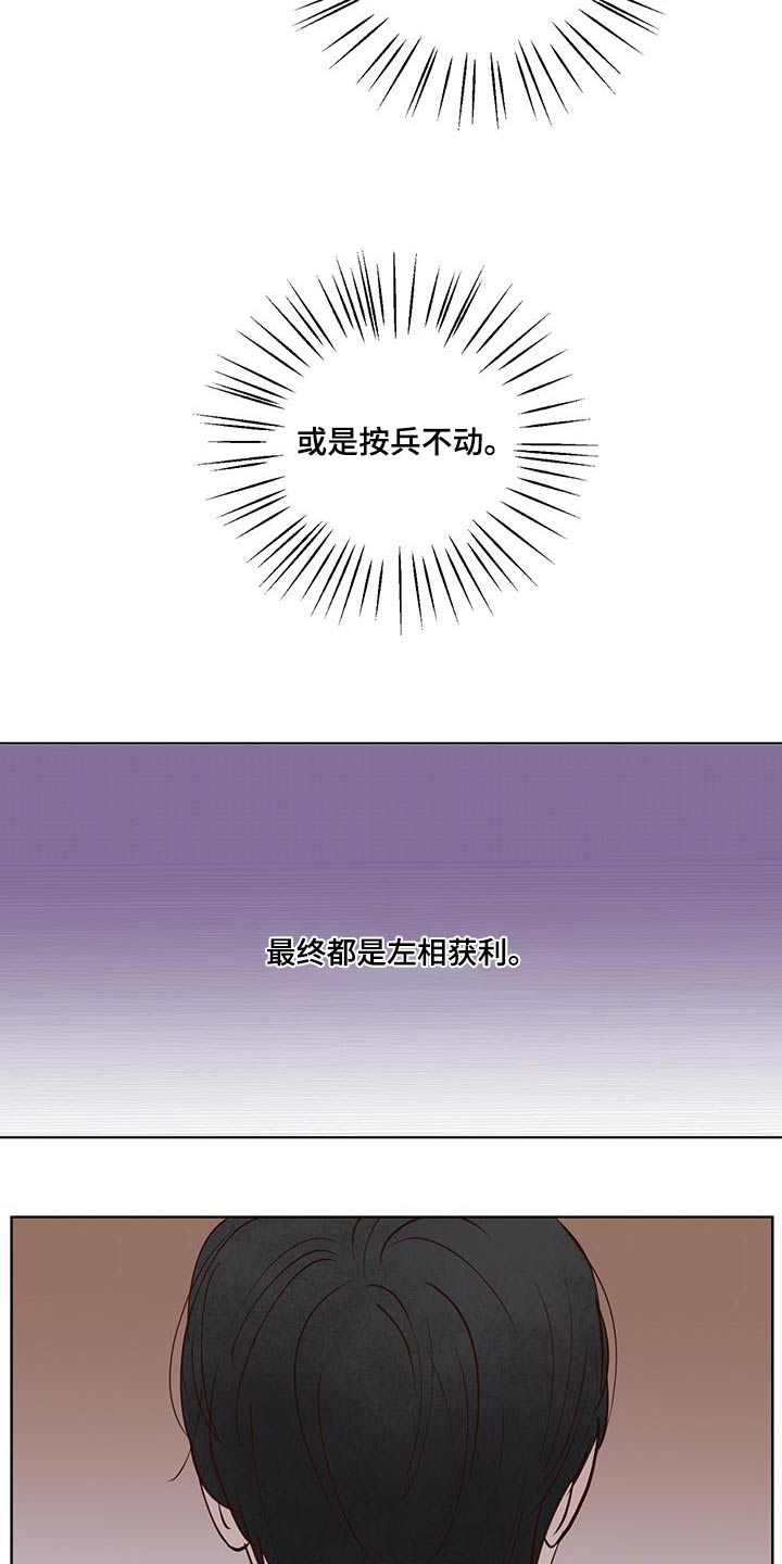 第75章：猜疑4
