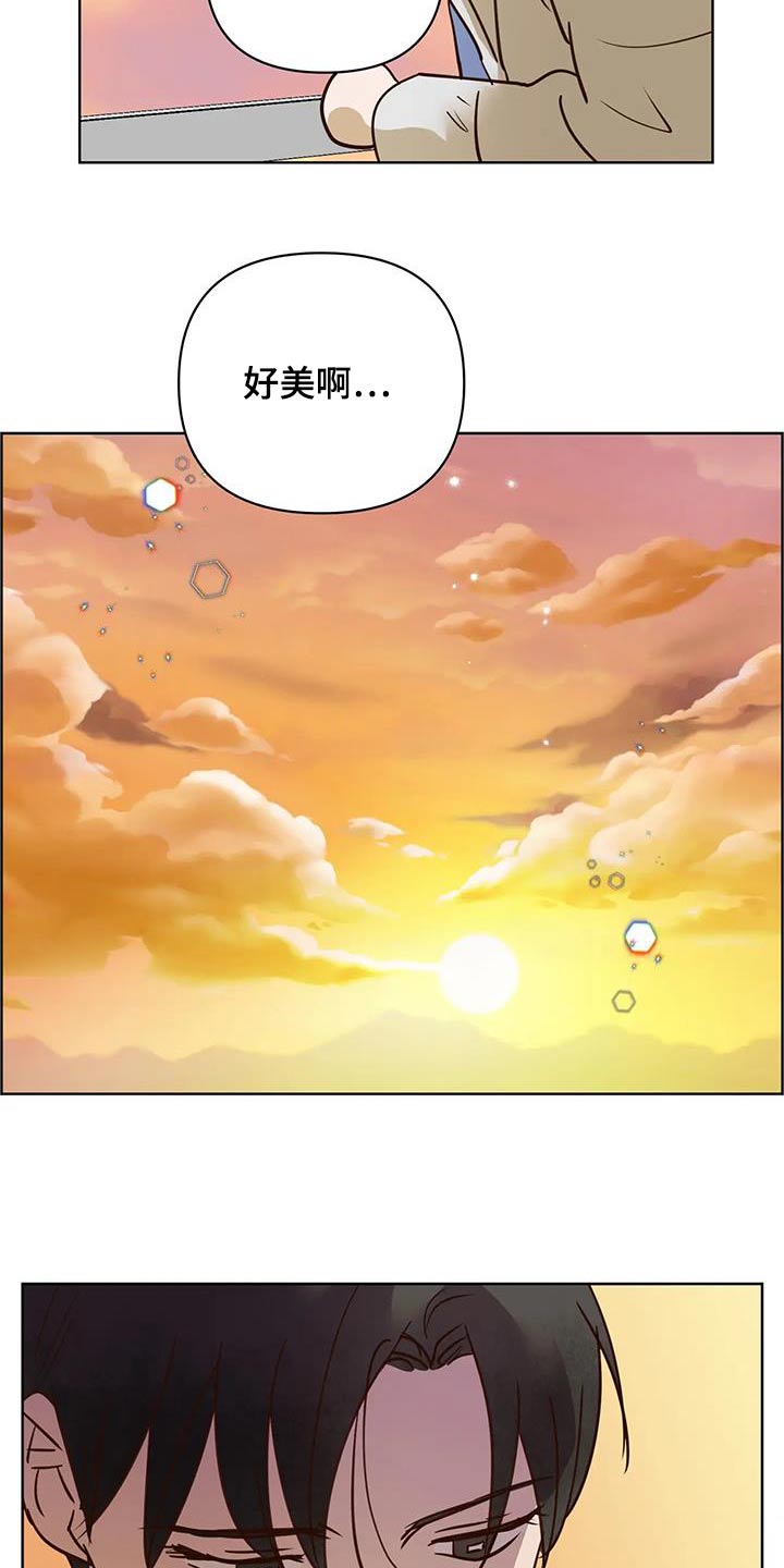 第103章：真心话4