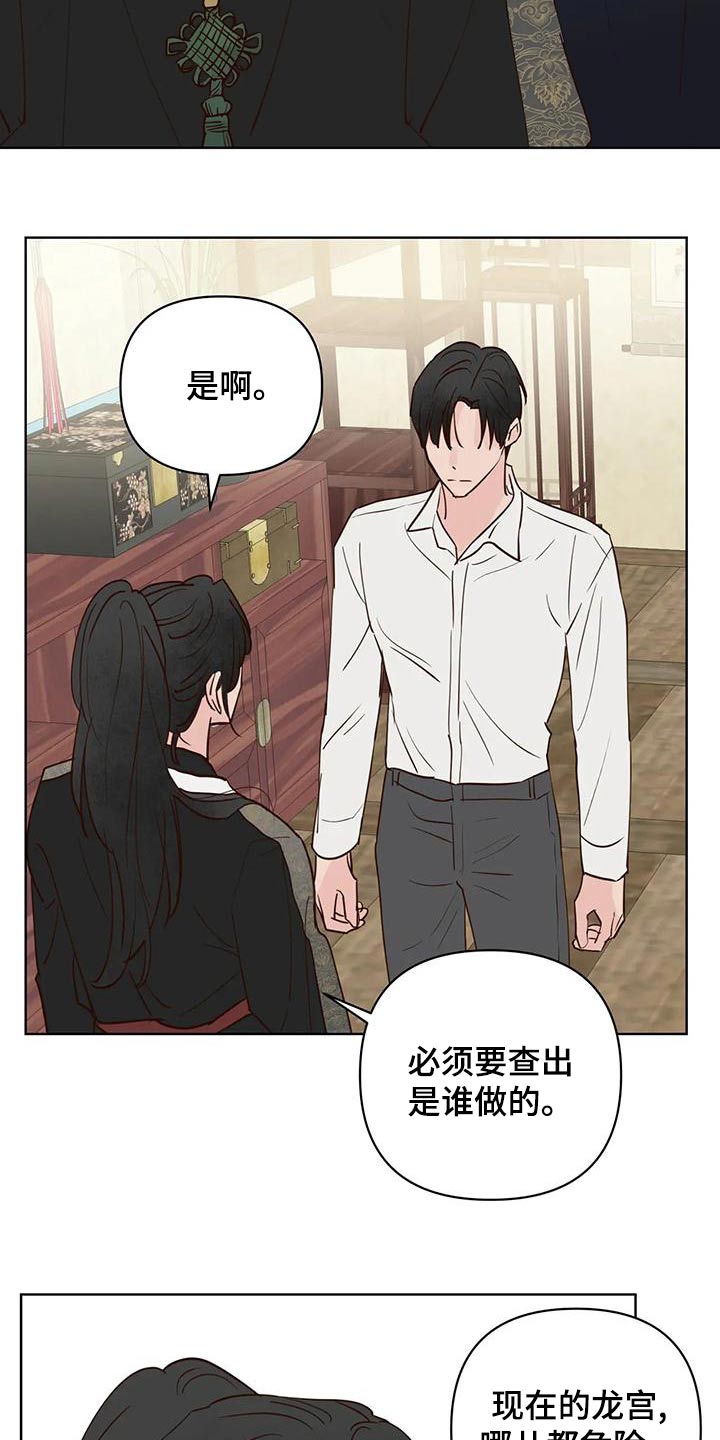 第82章：不安全1