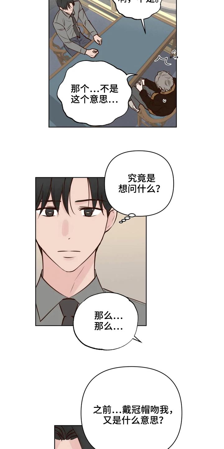 第41章：很清楚3