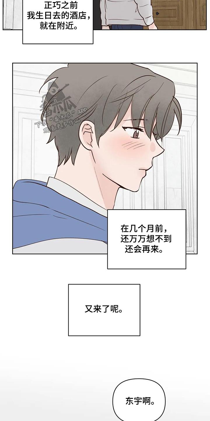 第106章：吃什么1