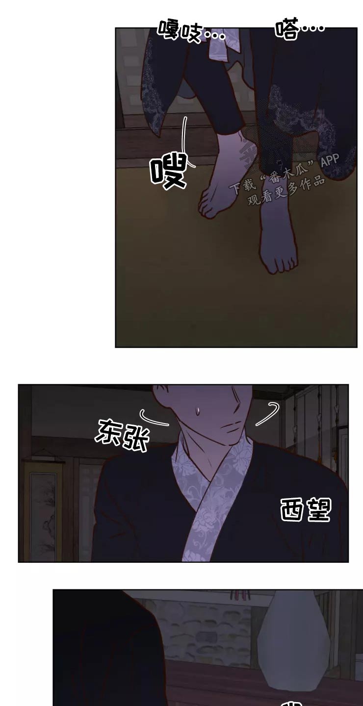 第49章：很温柔18