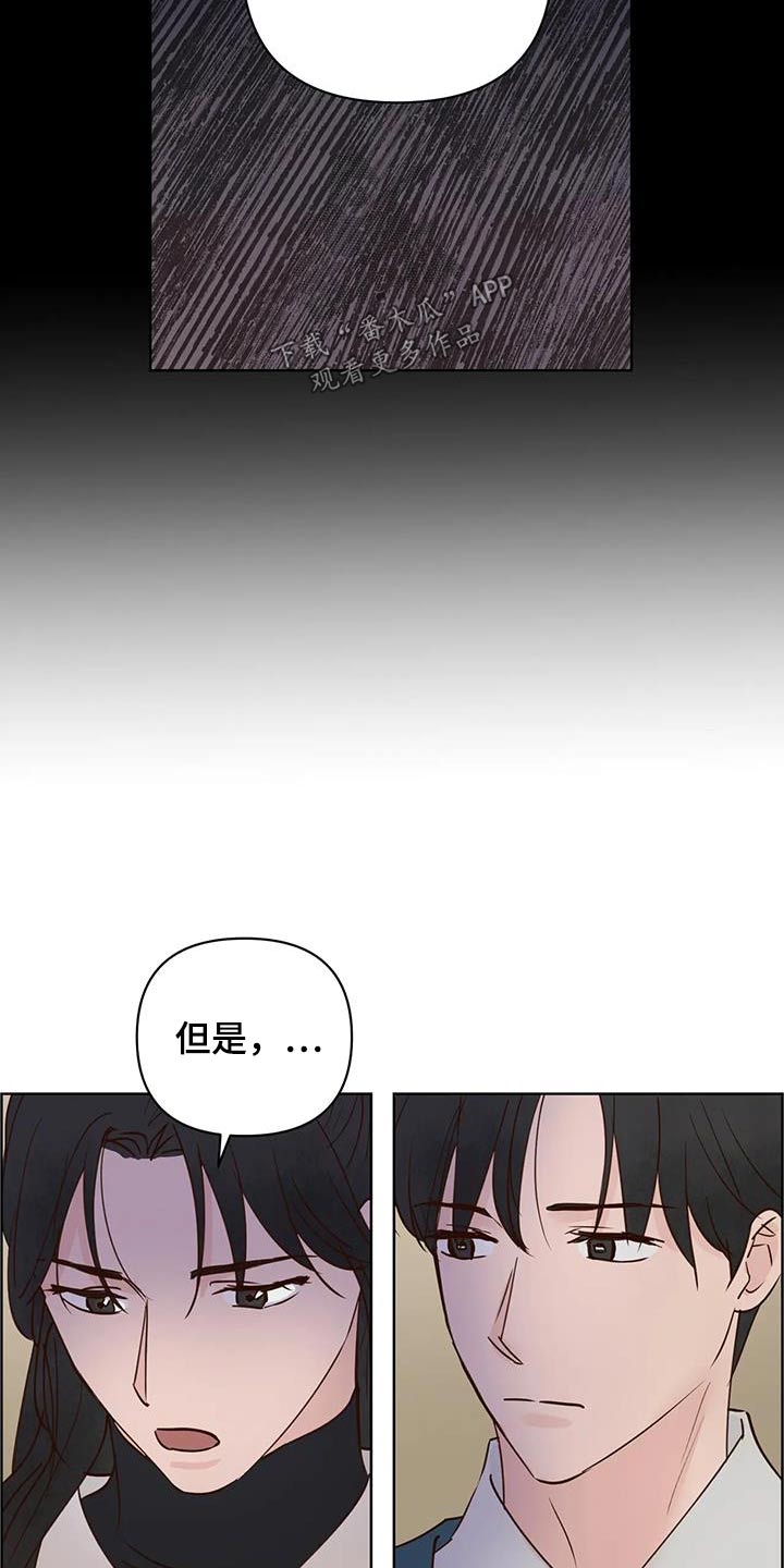第85章：让我进去7