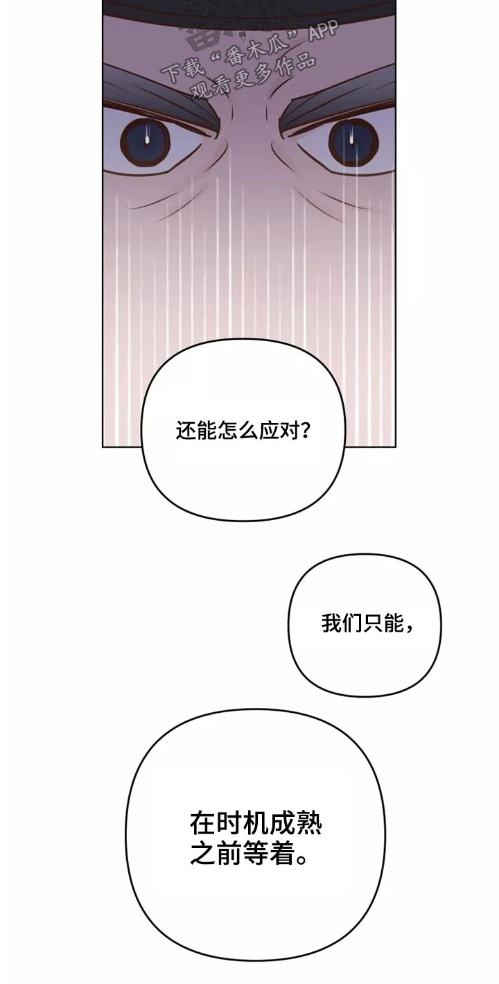 第47章：碎了11