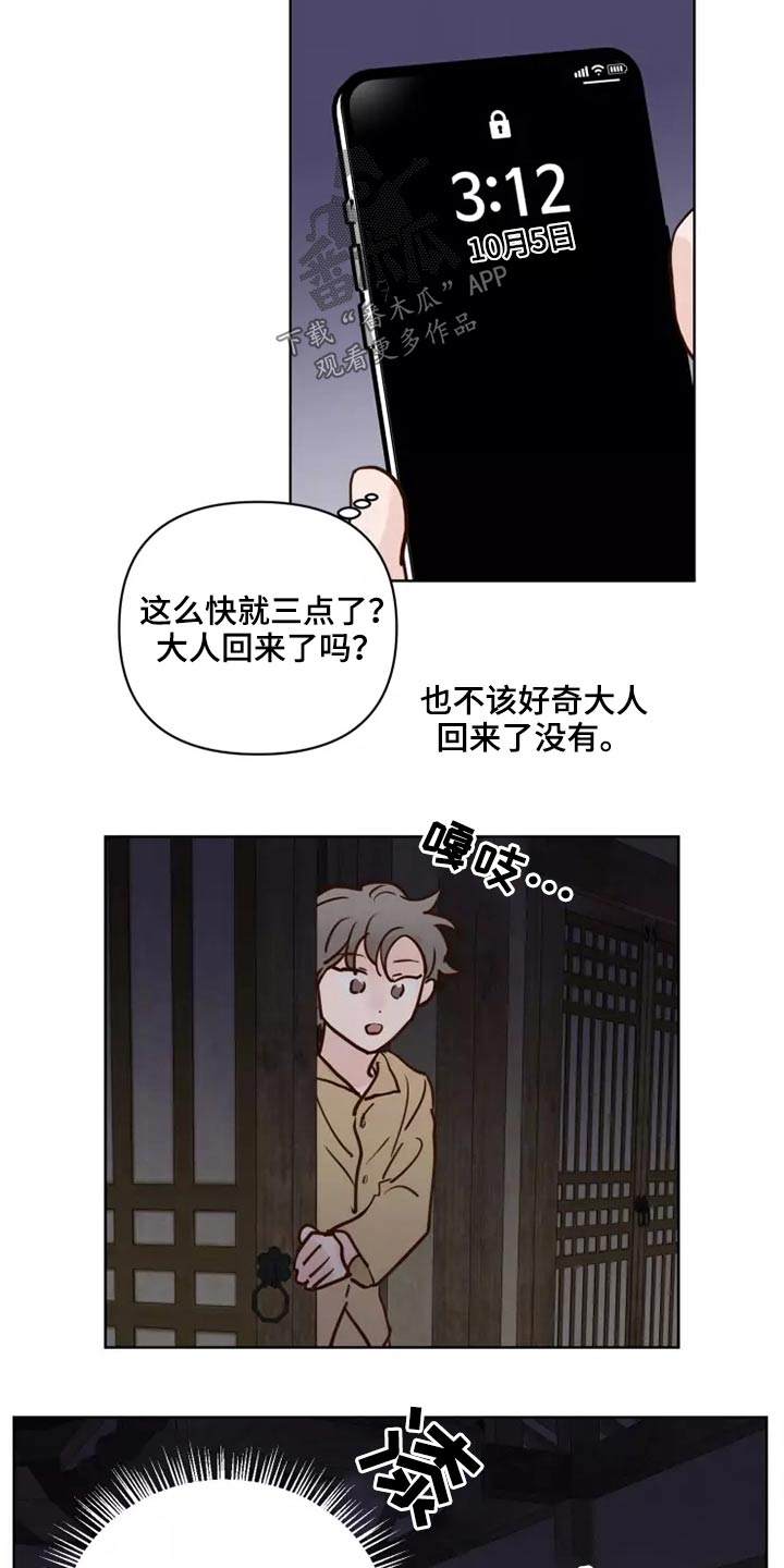 第60章：要紧事14