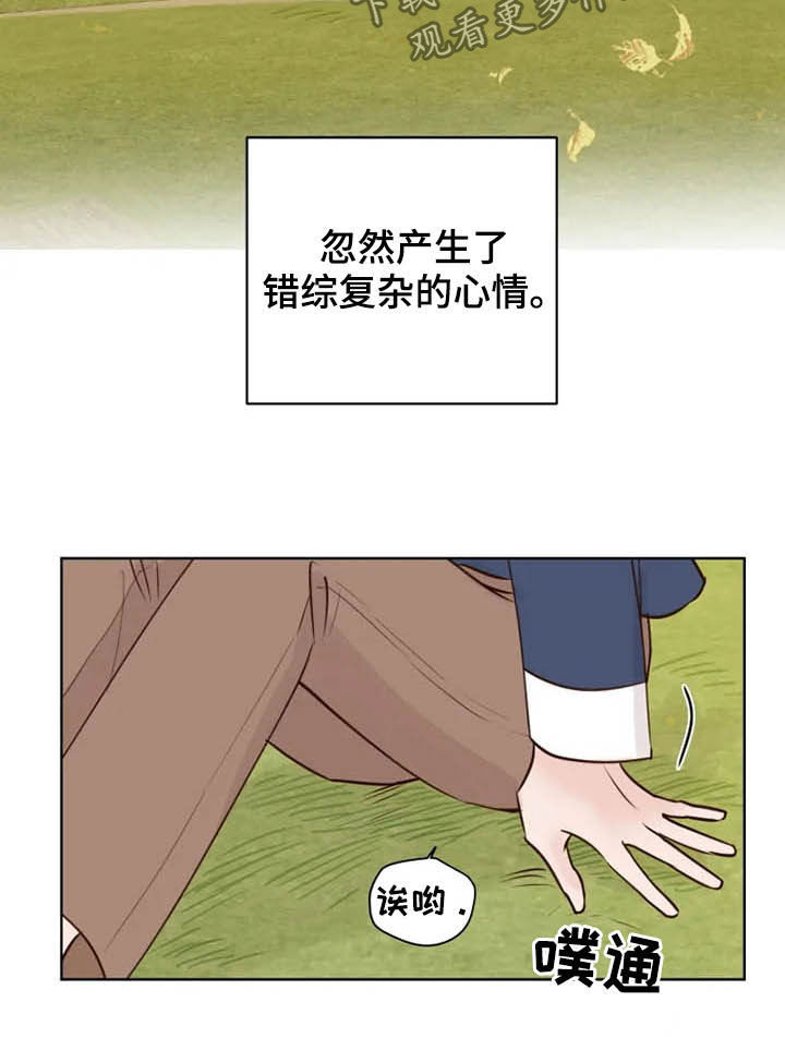 第22章：无所事事13