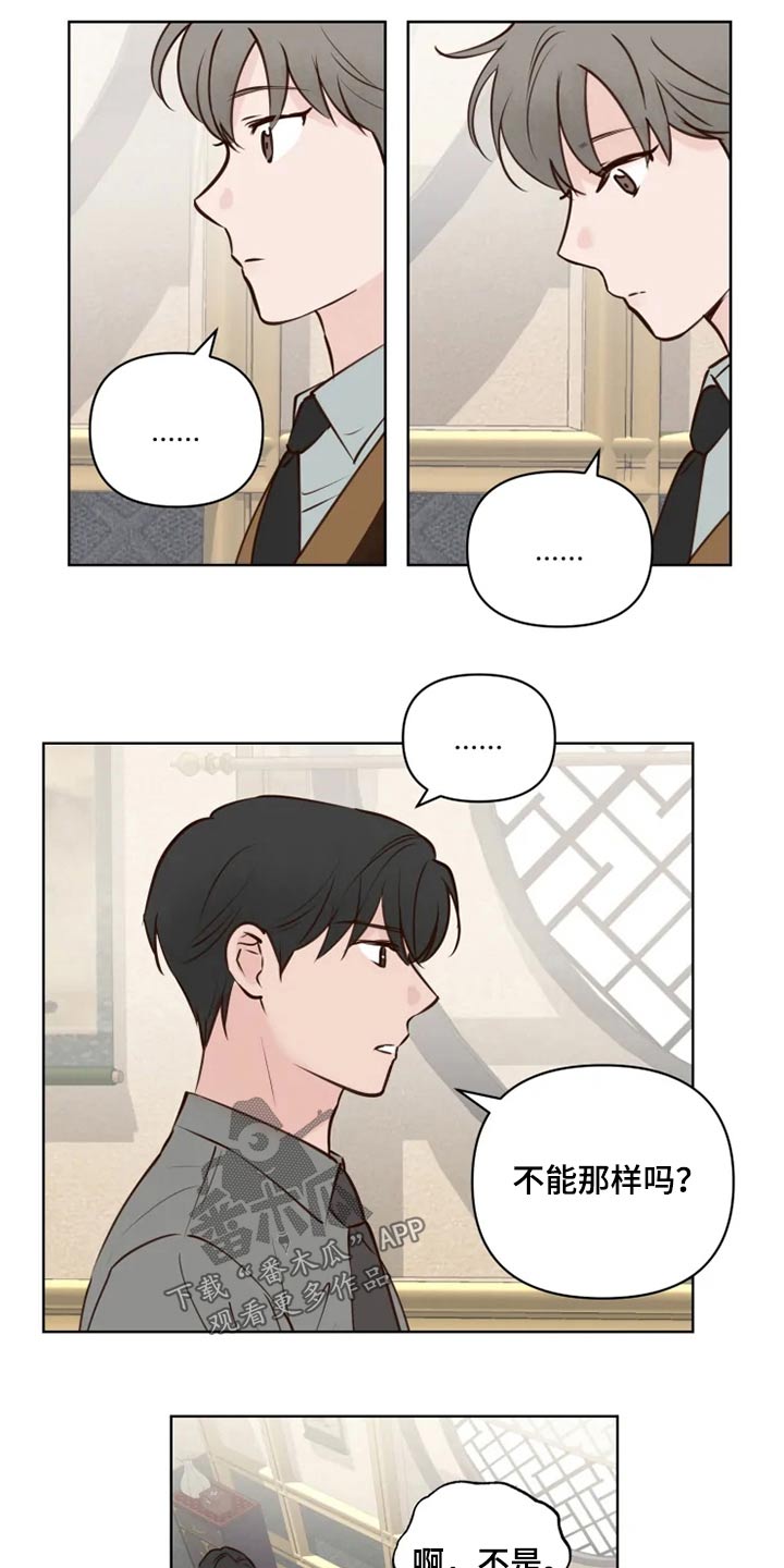 第41章：很清楚2