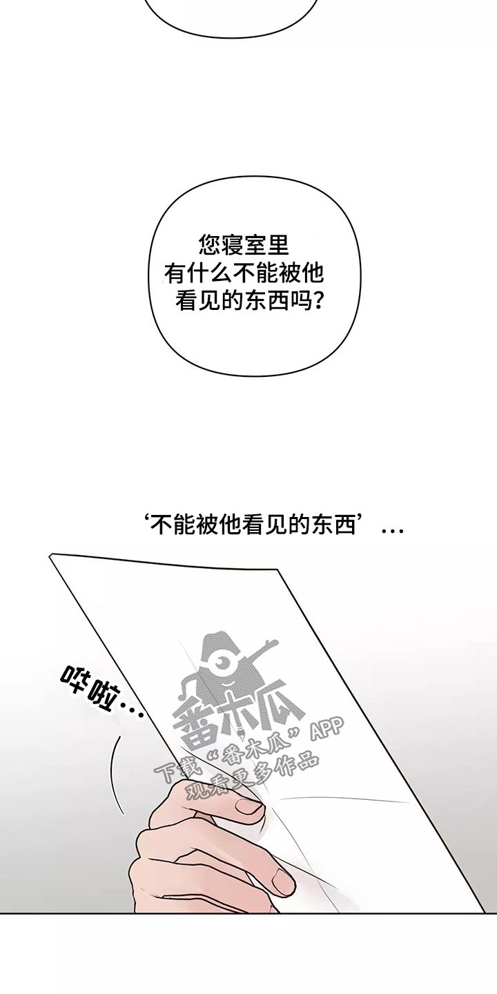 第66章：协约书16