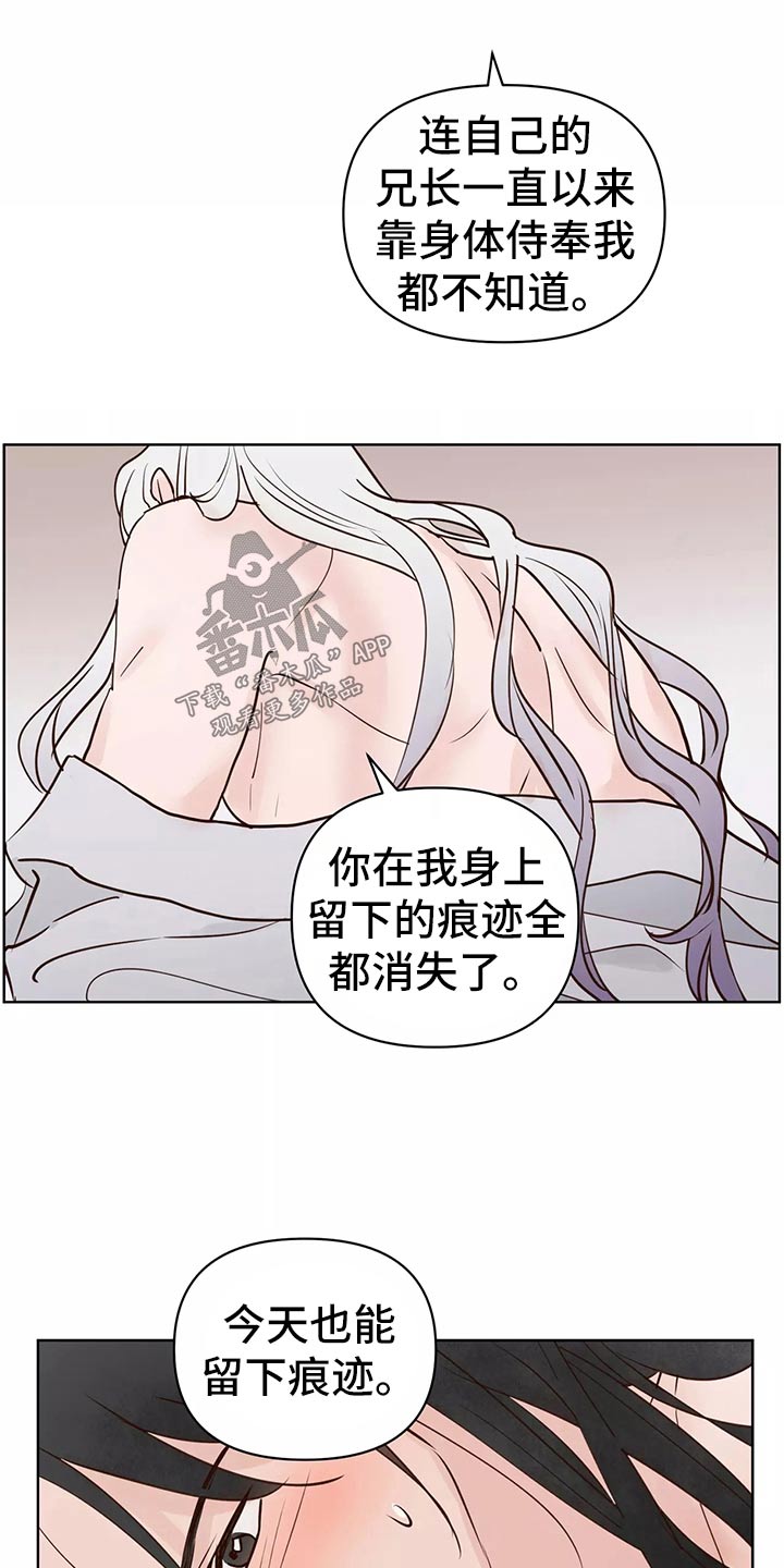 第63章：开始12