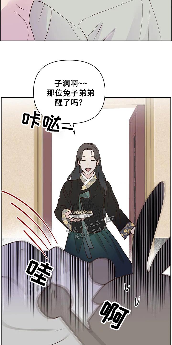 第92章：母亲8