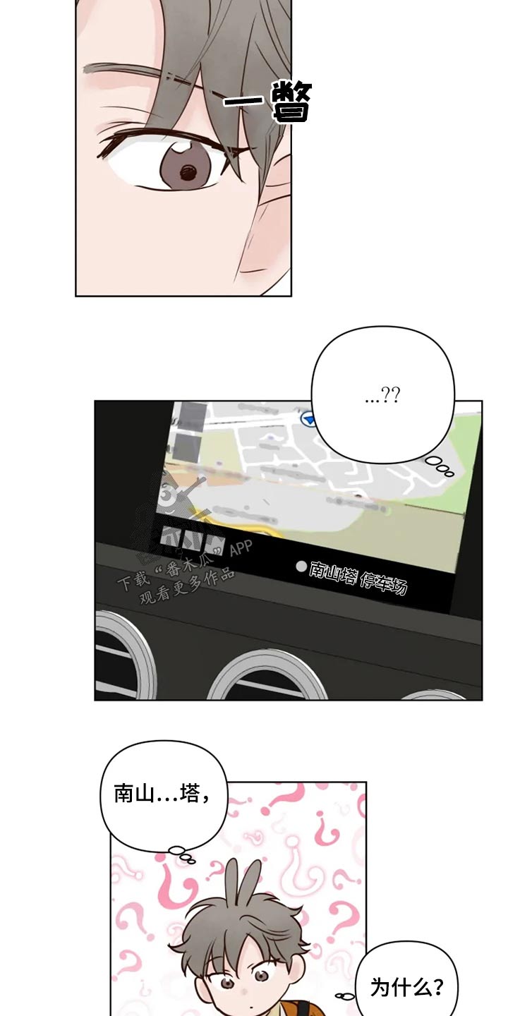 第26章：想去的地方15