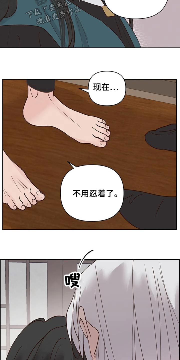 第96章：没事了14