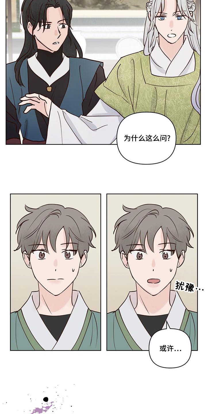 第76章：说清楚17