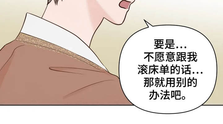 第14章：心情愉悦4