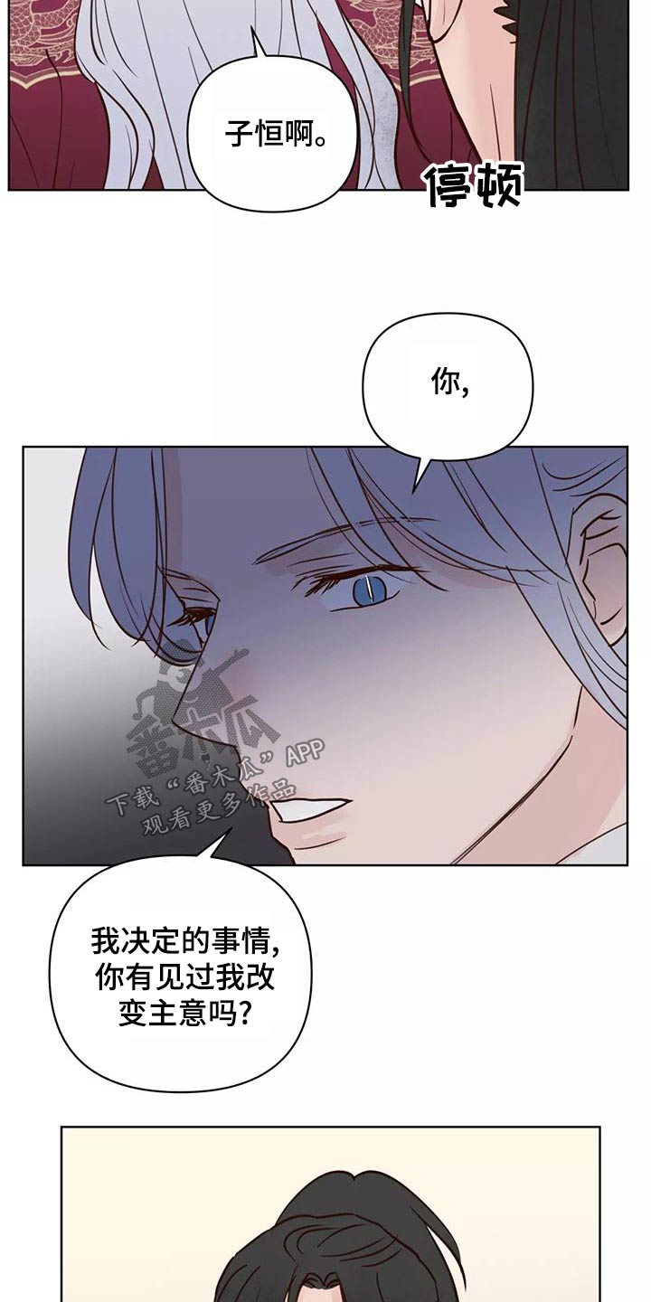 第77章：任务11