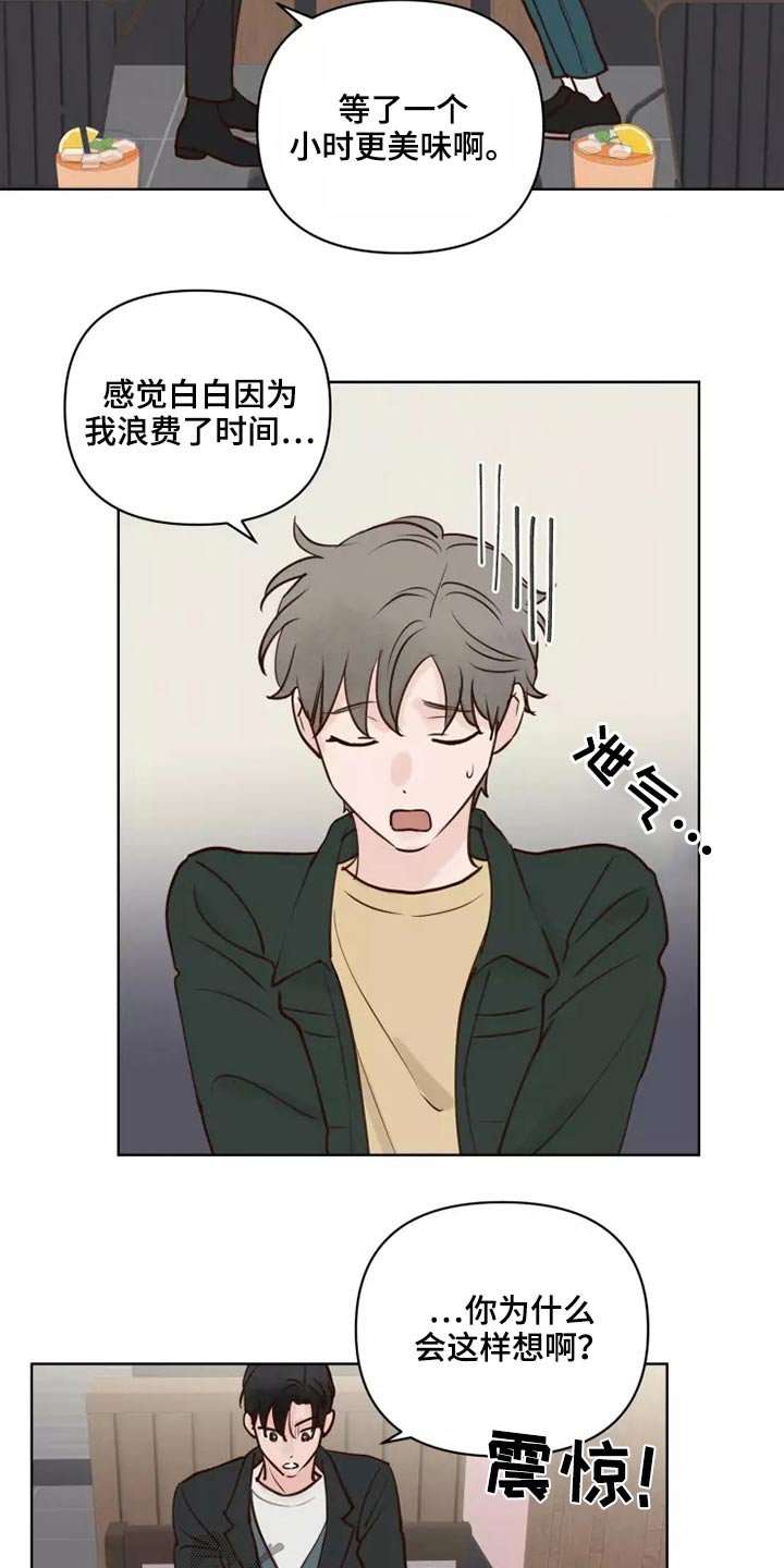 第60章：要紧事1