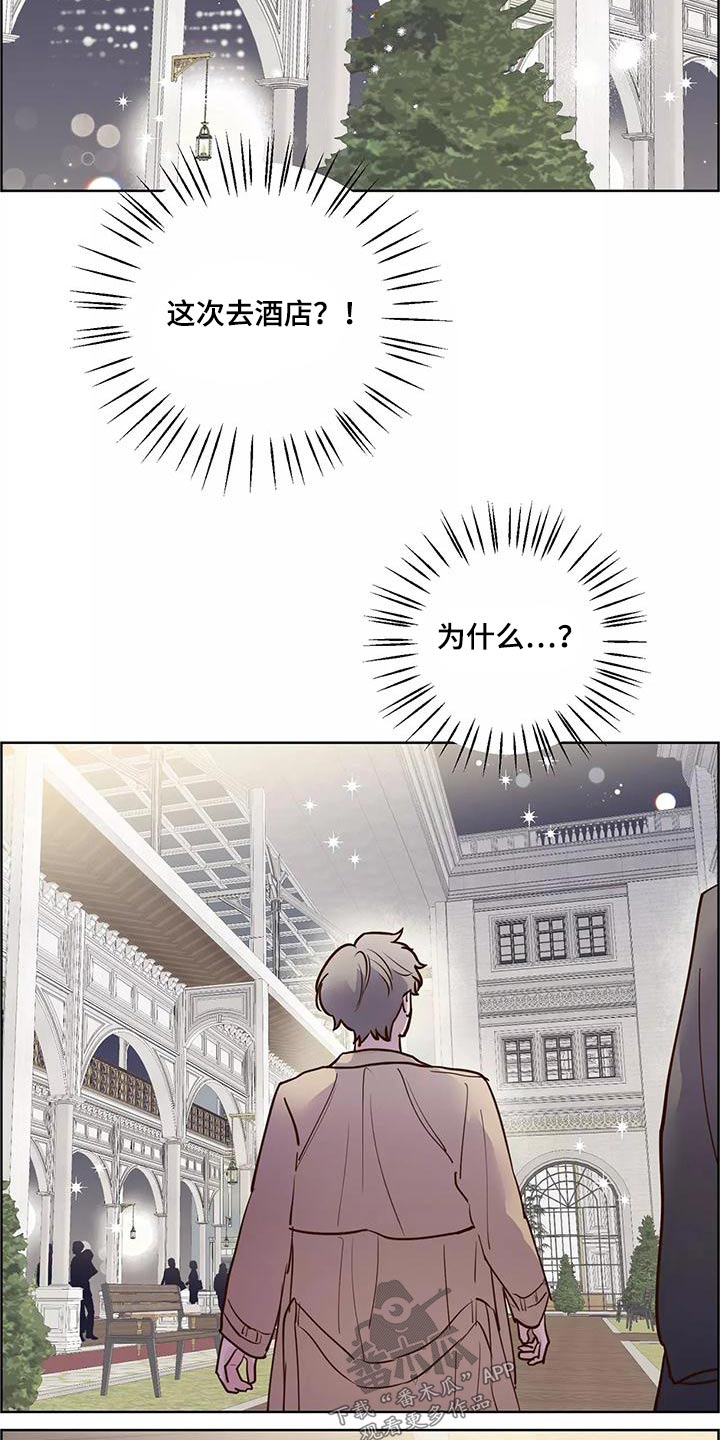 第71章：生日快乐12