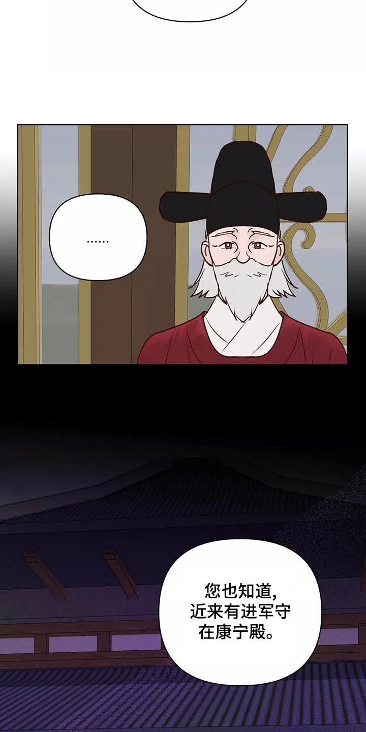 第78章：信任12