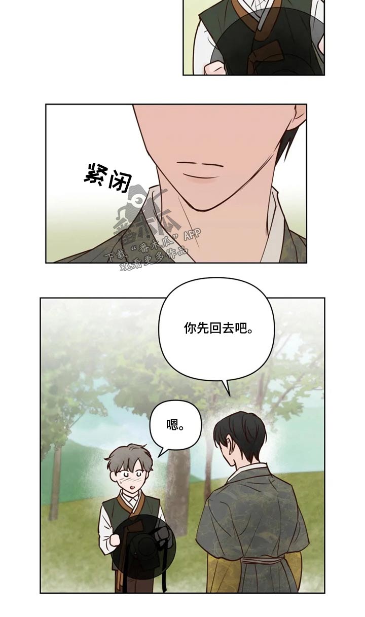 第32章：终究13