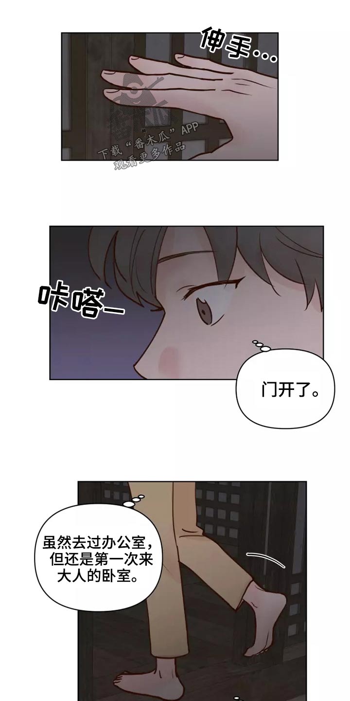 第61章：快走0