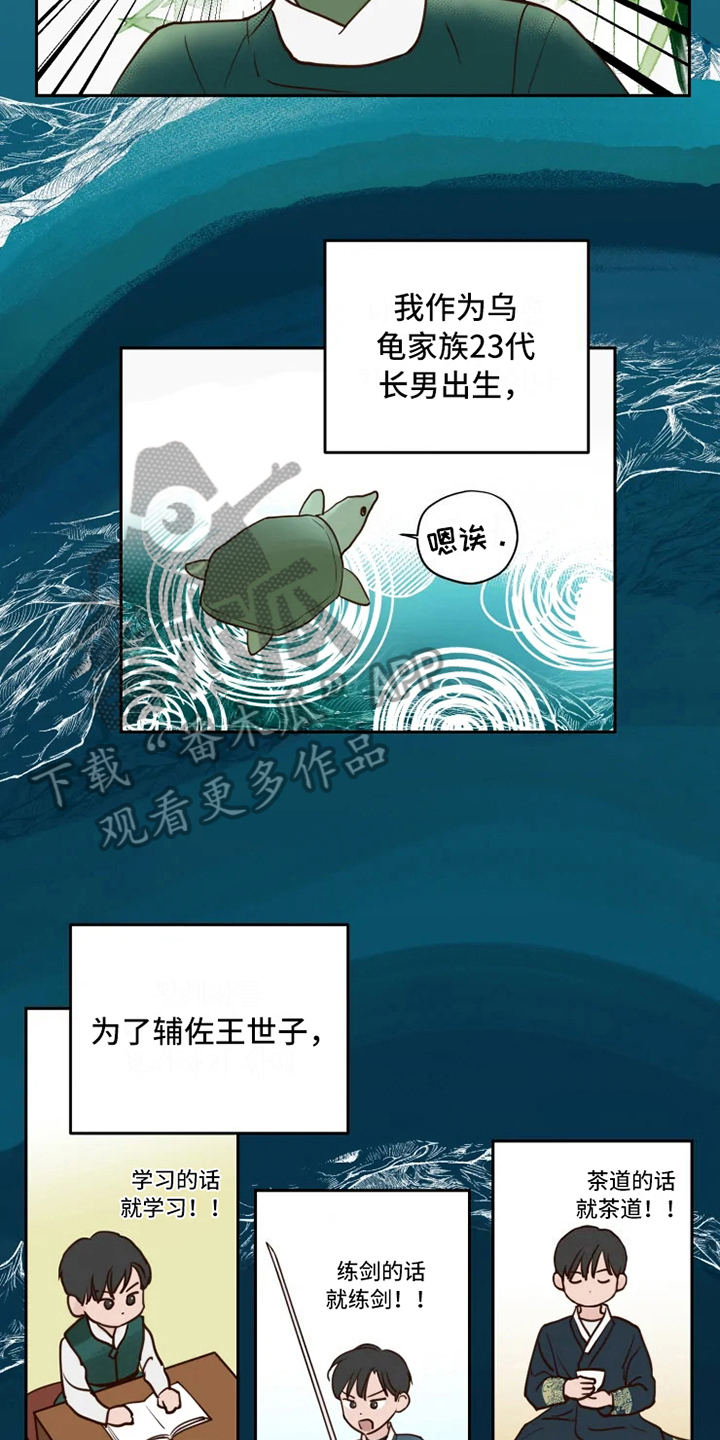 第6章：混乱1