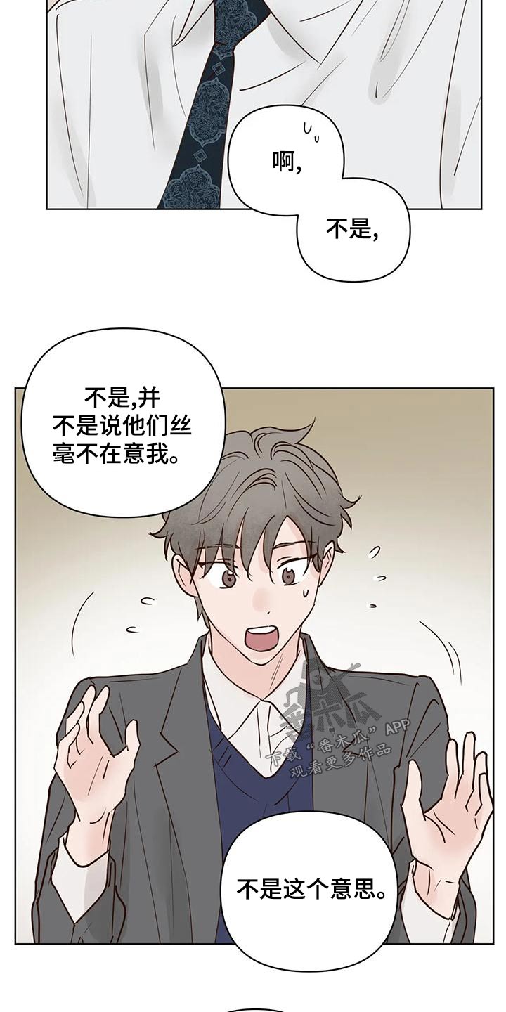 第81章：那是6