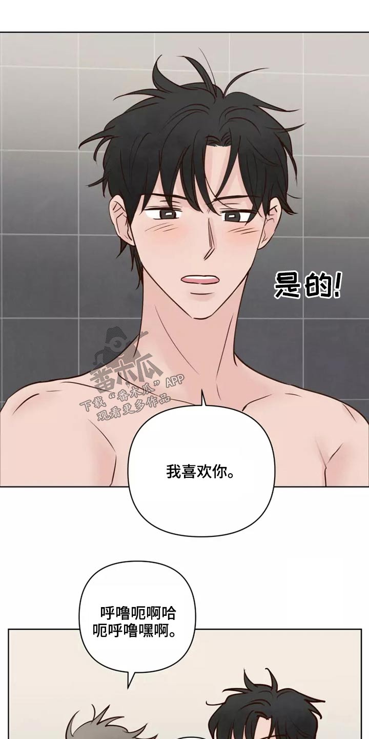 第53章：处理2